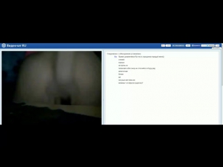 video from a participant. wirth in video chat | look, touch, lick... (18 )