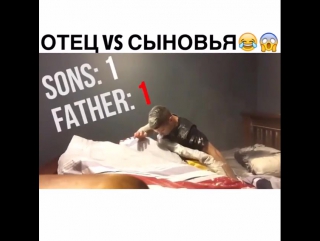 it's better not to joke with your father© video